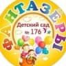 MAX-канал Канал МАДОУ д/с №176 города Тюмени