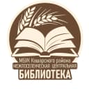 Канал МБУК Кашарского района МЦБ в MAX