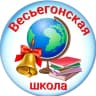 MAX-канал МБОУ "Весьегонская СОШ"