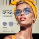 Канал Дизайнеры Инфографика Карточки Маркетплейсы WB OZON АВИТО в MAX