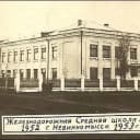 Канал МБОУ СОШ № 5 ИМЕНИ КУЛИКОВА В.Г. города Невинномысска, Ставропольского края. в MAX