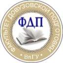Канал ФДП ВлГУ в MAX