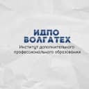Канал ИДПО Волгатех в MAX