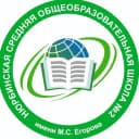 Канал МБОУ «Нюрбинская СОШ №2 им. М.С. Егорова» в MAX