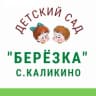 MAX-канал МБДОУ д/с "Берёзка" с.Каликино