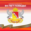Канал Воронежская область в MAX