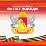 MAX-канал Воронежская область