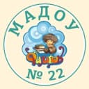 Канал МАДОУ № 22 "Детский сад комбинированного вида" в MAX