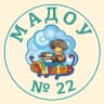 MAX-канал МАДОУ № 22 "Детский сад комбинированного вида"