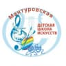MAX-канал ОБОУ ДО "Мантуровская ДШИ"