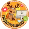 MAX-канал Подслушано Академгородок | Академ | Новосибирск | Советский район | Барышево | Кольцово | ЖК Квартал Ща | Квартал на Российской | Эрнест | Галилео | Пульсар | Николаевский парк | Работа | Вакансии