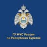 MAX-канал МЧС Республики Бурятия