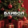 MAX-канал Байбол | Займы для своих