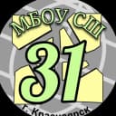 Канал МБОУ СШ 31|Красноярск в MAX