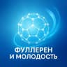 MAX-канал ФУЛЛЕРЕН И МОЛОДОСТЬ
