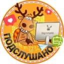 Канал Подслушано Полевской | Екатеринбург в MAX