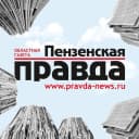Канал Пензенская правда в MAX