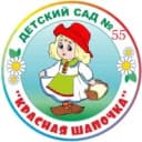 Канал Детский сад 55 город Стерлитамак в MAX