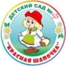 MAX-канал Детский сад 55 город Стерлитамак