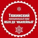 Канал МБУК ДК "ЮБИЛЕЙНЫЙ" в MAX