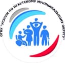 Канал ОГБУ "УСЗСОН по Нукутскому муниципальному округу" в MAX