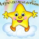 Канал "Содружество" МБОУ СОШ с. Бисерово в MAX