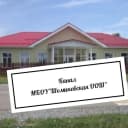 Канал МБОУ "Шомиковская ООШ" Моргаушского муниципального округа в MAX