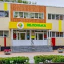 Канал Детский сад №42 г.Нижнекамск в MAX