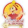 MAX-канал Детский сад № 7 "Золотой ключик"