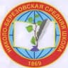 MAX-канал МБОУ СОШ С.Николо-Березовка Краснокамский район
