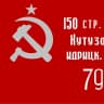 MAX-канал Агачкалинская СОШ
