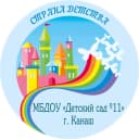 Канал МБДОУ "Детский сад №11" г. Канаш в MAX