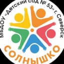 Канал МБДОУ "Детский сад № 53" г. Северск в MAX