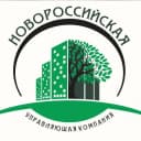 Канал ООО "УК "Новороссийская" в MAX