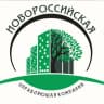 MAX-канал ООО "УК "Новороссийская"