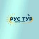 Канал РУС ТУР в MAX