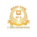 Канал МБОУ "СОШ № 6 г.Шелковская" в MAX