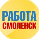 Канал Работа в Смоленске в MAX