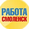 MAX-канал Работа в Смоленске