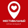 MAX-канал Фестивальный Краснодар