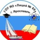 Канал Публичный канал ГОУ ЯО "Лицей № 86" в MAX