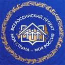 Канал Моя страна – моя Россия в MAX