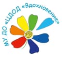 Канал МУ ДО "ЦДОД "Вдохновение" в MAX