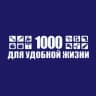 MAX-канал 1000 для удобной жизни
