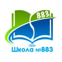 Канал Школа № 883 в MAX