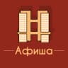 MAX-канал Афиша Калининград • Скидки • Куда пойти в Калининграде • Театр • Спектакли • Концерты