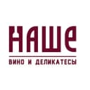 Канал НАШЕ ВИНО в MAX