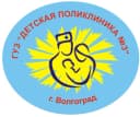 Канал ГУЗ "Детская поликлиника № 3" в MAX