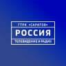 MAX-канал ГТРК «Саратов»