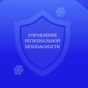 Канал Управление региональной безопасности Правительства Саратовской области в MAX